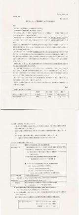 dd35225f.jpg