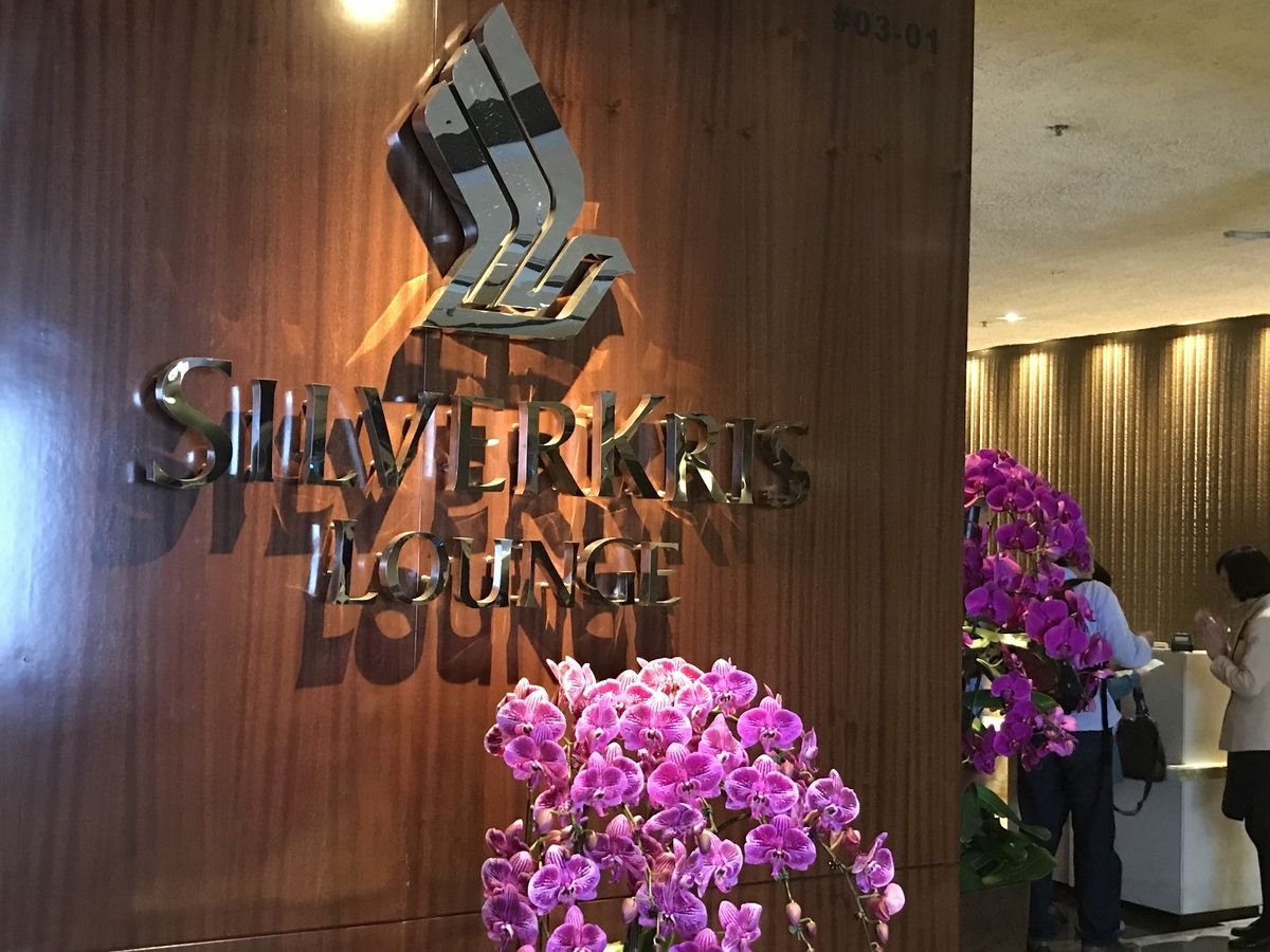 旅の羅針盤：初！ シンガポール航空Silver Kris Lounge（シルバークリスラウンジ（ビジネス）） in チャンギ国際空港Terminal 3