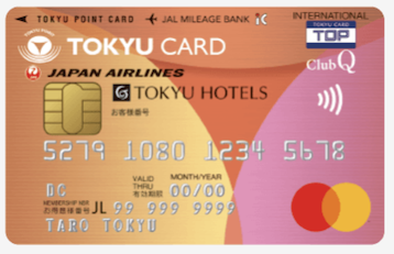 東急カードはポイントサイト経由の入会キャンペーンがお得!初年度年会費無料で最大28,000円分の特典!