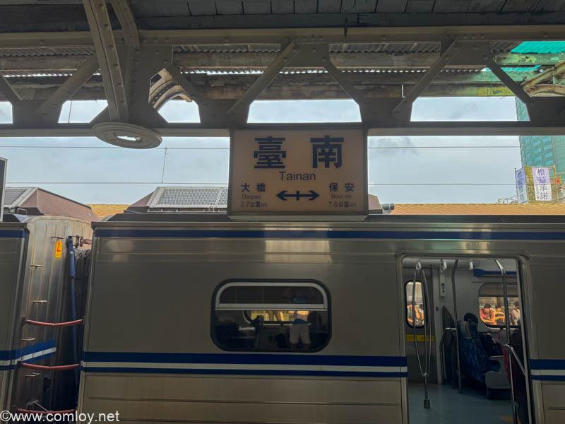 スクートで行く台湾南部ローカル旅2026/ Vol.4 台南観光の拠点に便利!Fuward Hotel宿泊記|林百貨が目の前の好立地で街歩きに最適