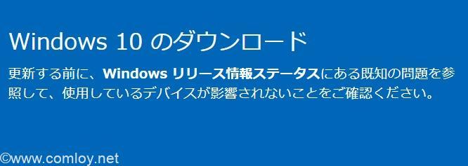 【ガジェット】古いVAIOをWindows10にアップグレードしたら画面が薄暗くなって輝度コントロールも効かなくなってしまった！　