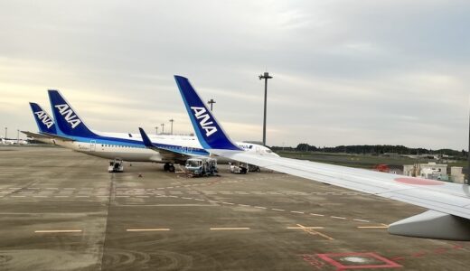 【改悪】ANA国際線特典航空券の必要マイル数がアップ!ビジネスとファーストクラスが対象!