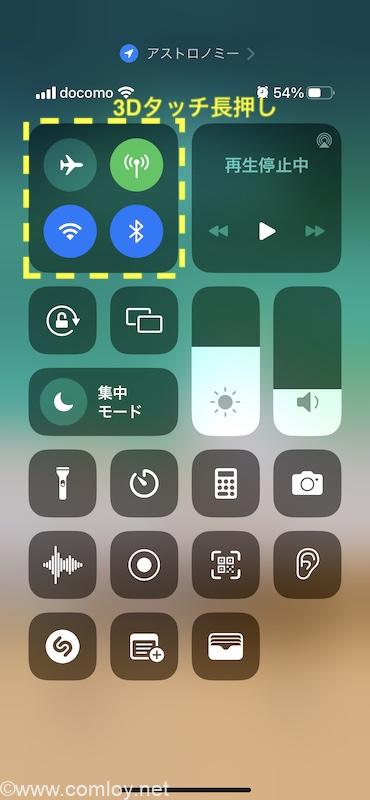  Apple、インターネット経由の AirDrop、音楽のお気に入りオプションなどを備えた iOS 17.1 および iPadOS 17.1 をリリース