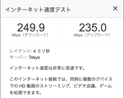 【モバイル】Wi-Fiスピードが驚くほどこんなに違う!