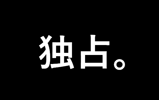 すごい！独占シークレット案件でマイルを貯める！ほとんどリスクを取らずに6,000円相当を獲得可能！陸マイラー必須の神案件でJALもANAもマイルが貯まる！！