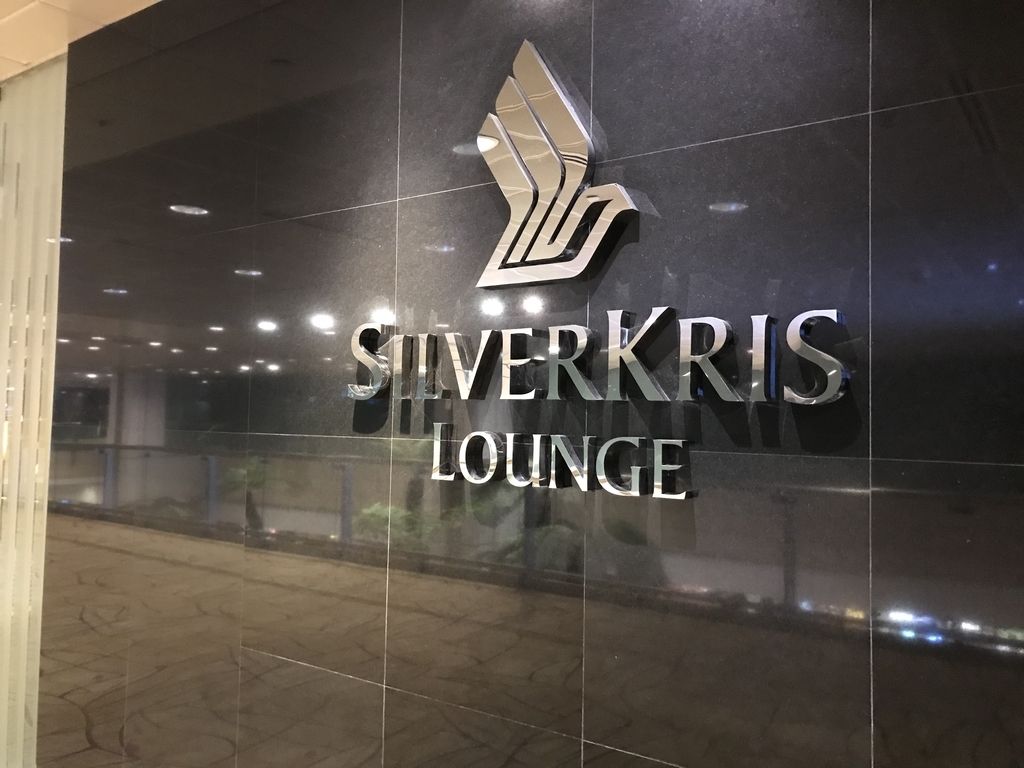 旅の羅針盤：初！ シンガポール航空Silver Kris Lounge（シルバークリスラウンジ（ビジネス）） in チャンギ国際空港Terminal 2