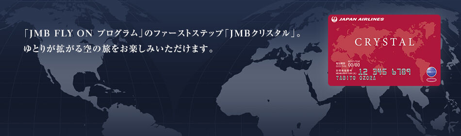 JALマイレージ修行26：羽田空港第一ターミナルでエスプレッソアフォガートフラペチーノ！！