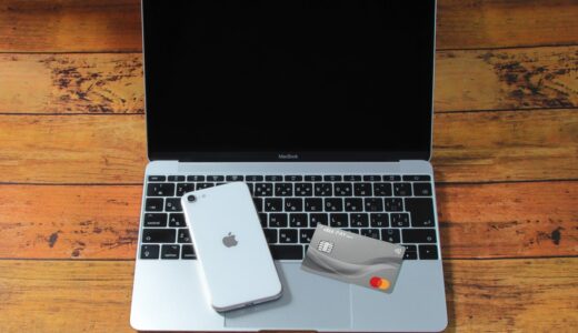 au PAYカード新規発行で8,000円相当のポイントがもらえるお得な申込方法を徹底解説【2026年最新】