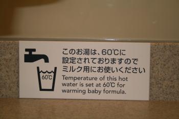 細かい配慮がなされている