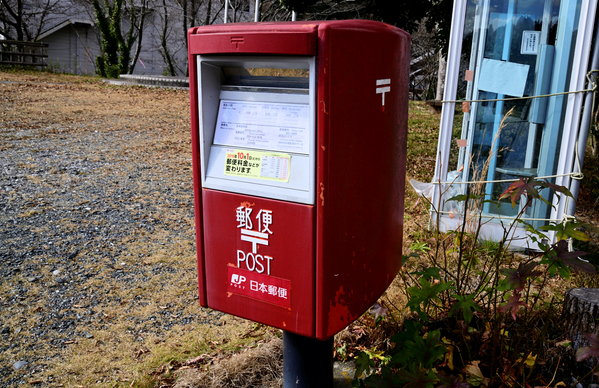 月まで三キロ 月まで三キロ』 伊与原新 | 新潮社