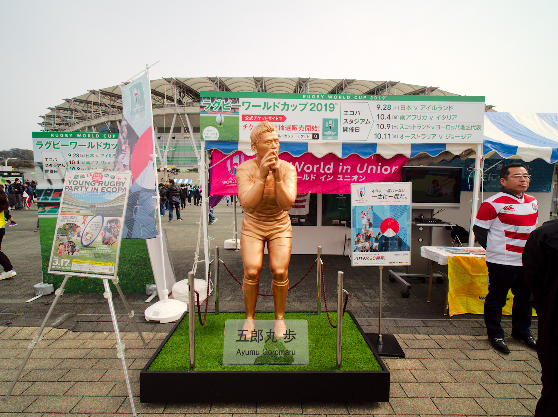 ジュビロ磐田 18 J1 第1節 待ち望んだ開幕戦生観戦でしたが 前半の3失点で勝敗は決したか The Miscellany By Izumi Chan ジュビロ磐田 18 J1 第1節 待ち望んだ開幕戦生観戦でしたが 前半の3失点で勝敗は決したか The Miscellany By Izumi Chan