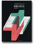 kumatame_book