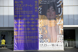 DSC8678_01