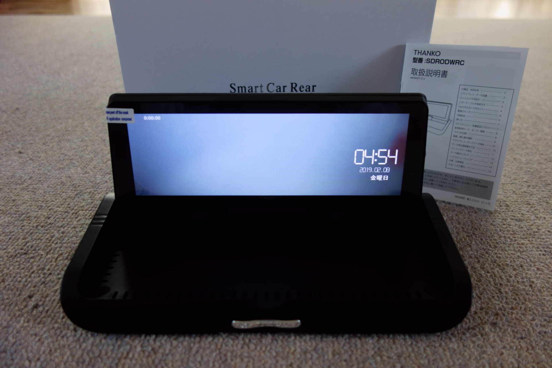 スマート フォーフォーがやってきて1ヶ月あまり経ちましたが The Miscellany By Izumi Chan