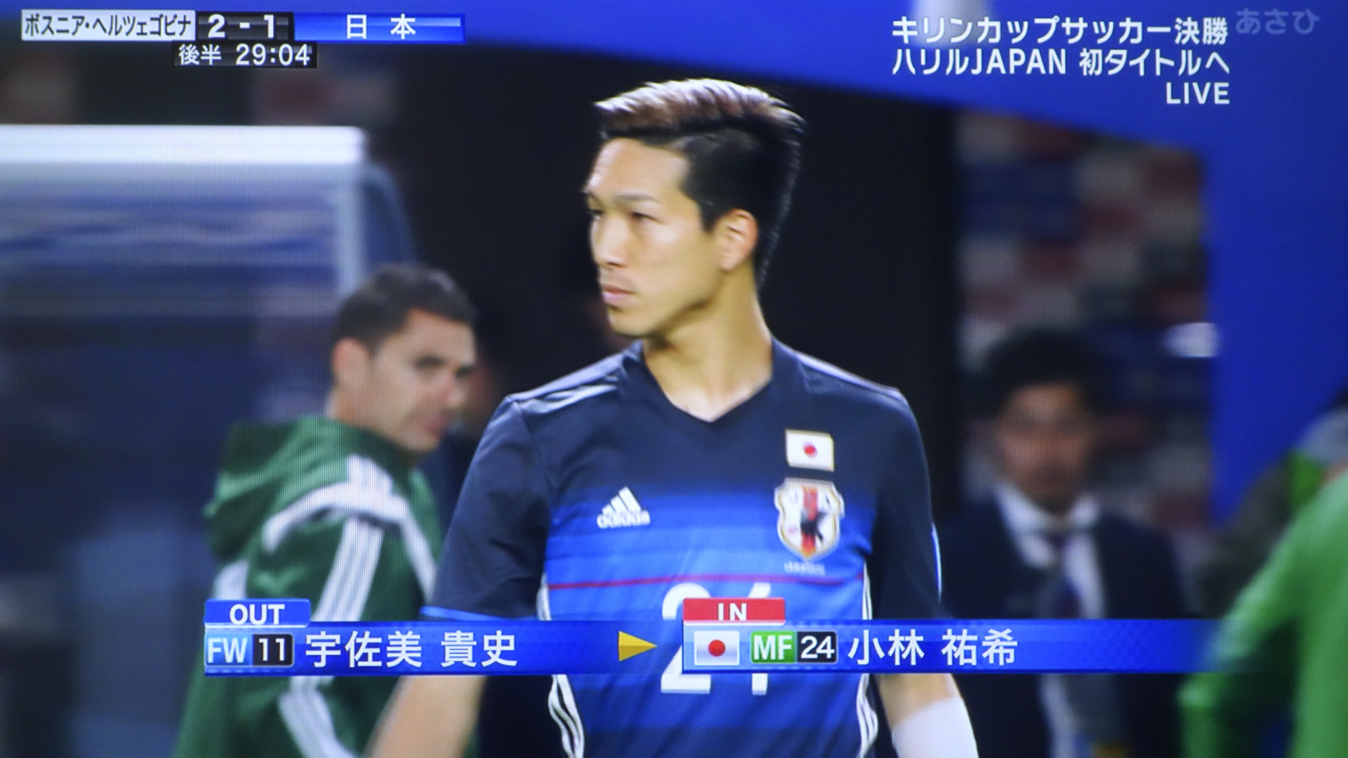 日本代表 キリンカップサッカー16決勝戦 小林祐希待望の代表デビューも1 2で日本敗戦 The Miscellany By Izumi Chan 日本代表 キリンカップサッカー16決勝戦 小林祐希待望の代表デビューも1 2で日本敗戦 The Miscellany By Izumi Chan