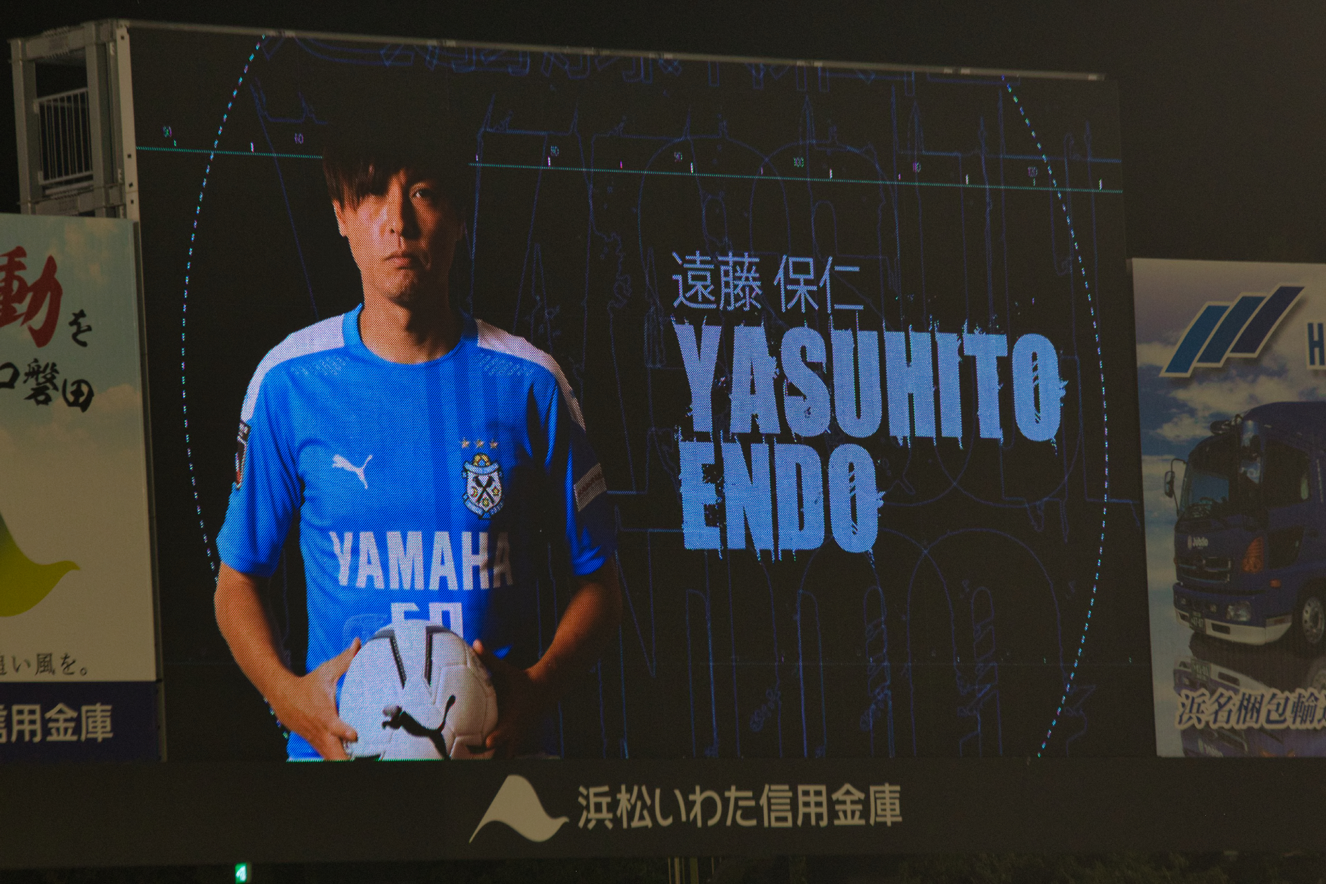 ジュビロ磐田 J2 26 Vs長崎 初めて目の前で見た磐田の遠藤が9戦ぶりの勝利をお膳立て The Miscellany By Izumi Chan ジュビロ磐田 J2 26 Vs長崎 初めて目の前で見た磐田の遠藤が9戦ぶりの勝利をお膳立て The Miscellany By Izumi Chan