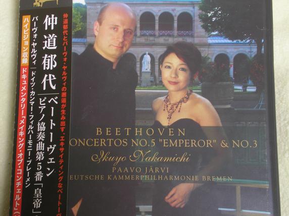仲道郁代によるベートーヴェンのコンチェルト The Miscellany By Izumi Chan