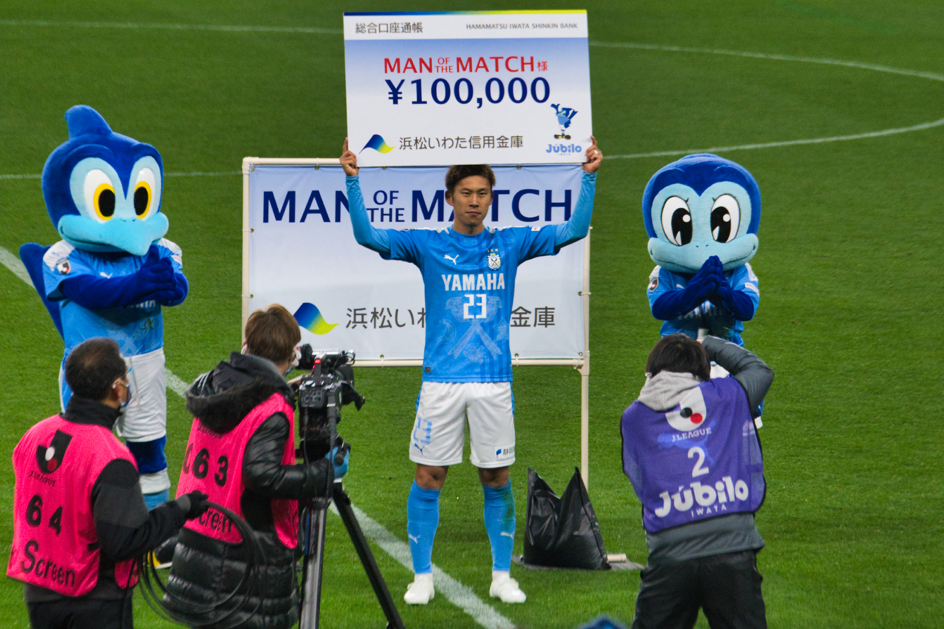 ジュビロ磐田】2020 J2 #41 vs町田、ホーム最終戦生観戦 大逆転で飾る