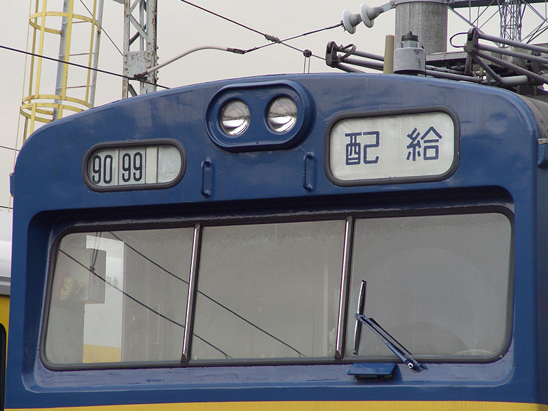 資料】クモル145+クル144 : 西多摩車輌工場業務日誌 資料】クモル145+クル144 : 西多摩車輌工場業務日誌