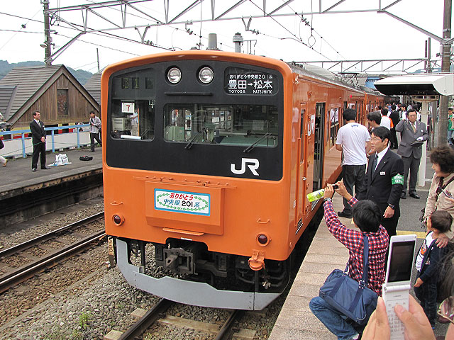 新品未開封中央線201系ラストラン記念豊田駅 backend=imagemagick;version=1;