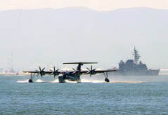 US-2_9903
