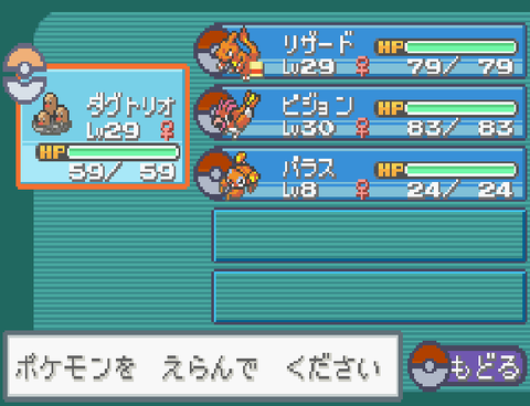 ファイアレッド 3 タイトル未定