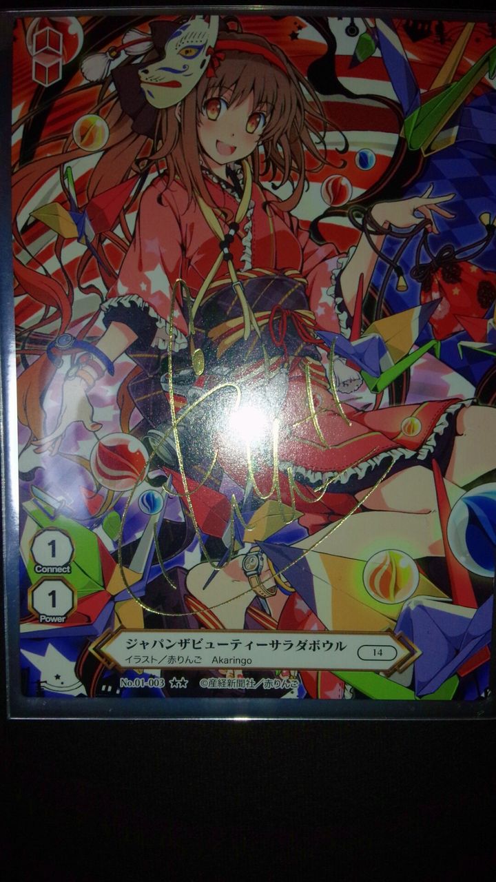 絵師作品紹介2 赤りんご先生 せつ子の より道 さんぽ道 仮 絵師作品紹介2 赤りんご先生 せつ子の より道 さんぽ道 仮