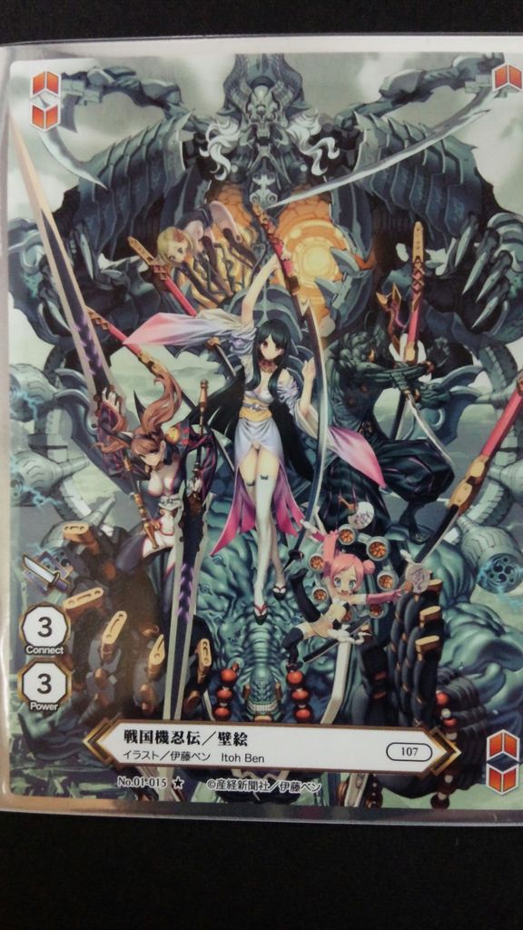 絵師作品紹介６ 伊藤ベン先生 せつ子の より道 さんぽ道 仮