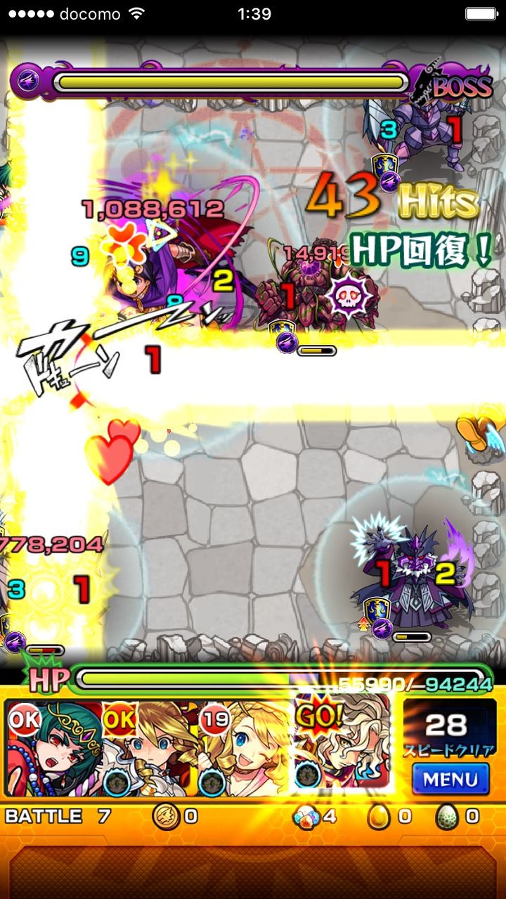 ウィルを高速周回するために意識すること 安定周回パを考えて紹介します ミルクのゲームブログ ウィルを高速周回するために意識すること 安定周回パを考えて紹介します ミルクのゲームブログ