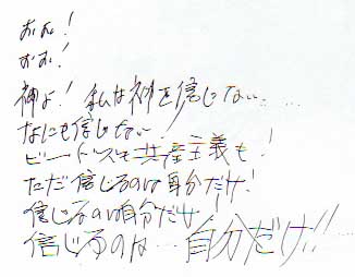 17歳のポケット 3 6milk 乱痴気ブログ 17歳のポケット 3 6milk 乱痴気ブログ