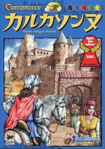 カルカソンヌでカルカソンヌ 個人旅行大好き 村山さんちの家族旅行記 カルカソンヌでカルカソンヌ 個人旅行大好き 村山さんちの家族旅行記