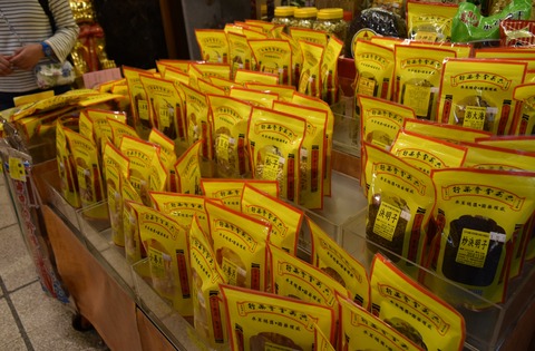 菓子など