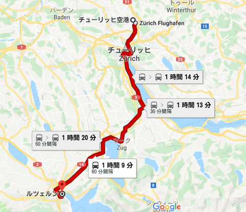 ルツェルン