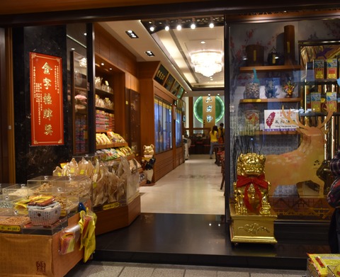 迪化街5