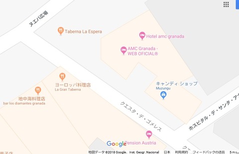 クエスタ・デ・ゴメレス通り