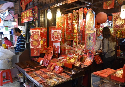 土産店1