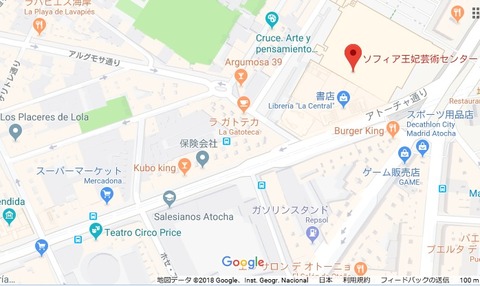 スーパーメルカドーナ