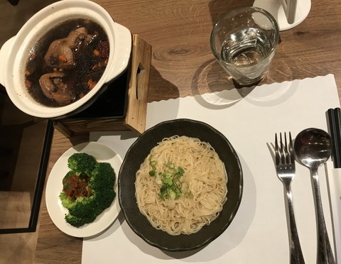 養生食堂