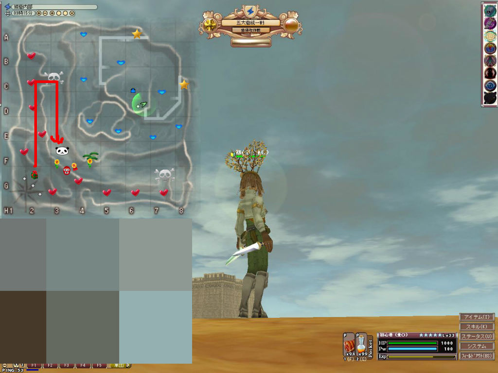 Fez クロニクル砦戦 攻め Ver4 19 Milky Way