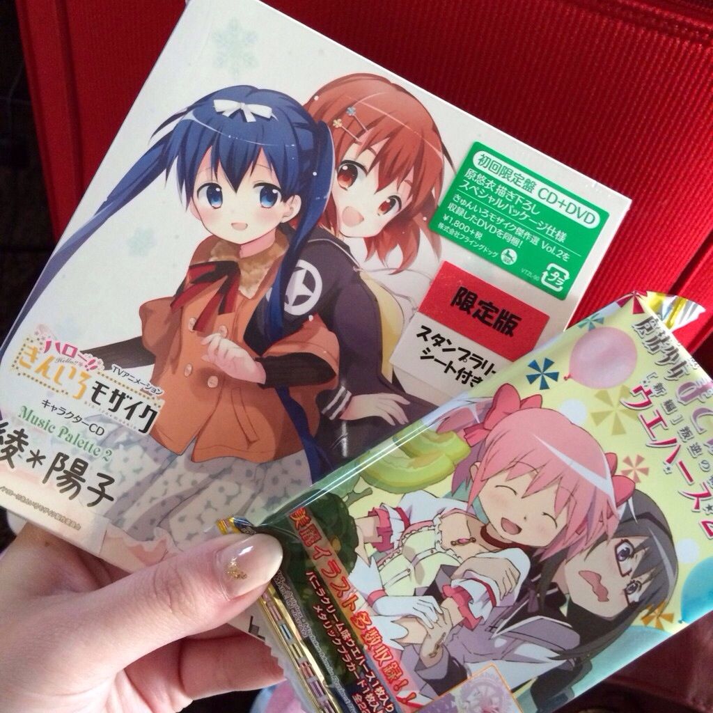 陽綾を求めて 月の小舟でひと眠り