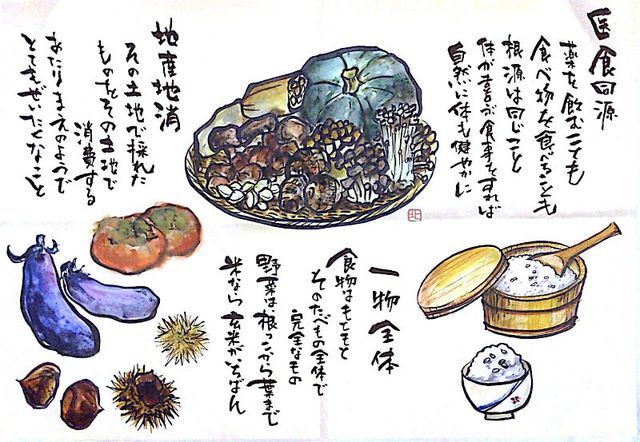 2一休庵 たかた