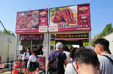 肉フェス5