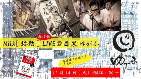 W500Q75_ゆがふFB用