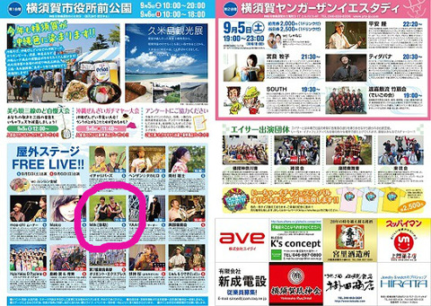 Flyer_2015_2