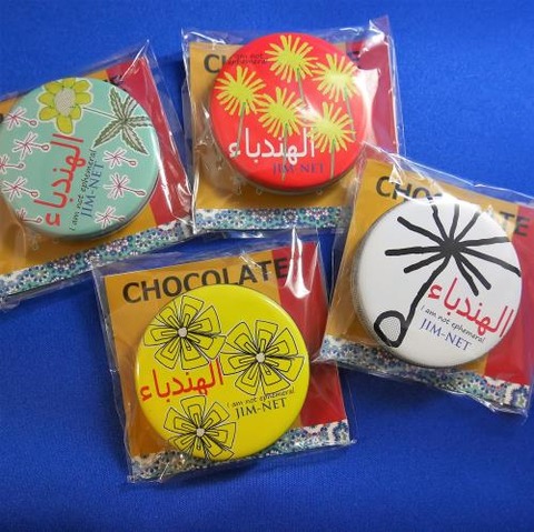 W500Q75_choko