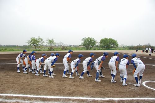 urufu