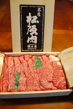 matusakaniku