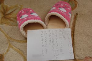 yukasurippa