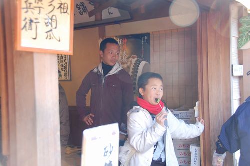 kyuuri