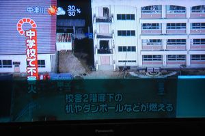 kasai2